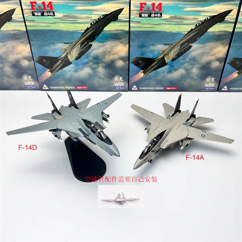 1/100F4F14F15F18F22SU57A10幻影SU35飞机战斗机仿真合金模型成品 模玩/动漫/周边/娃圈三坑/桌游 航模/直升机/飞机模型 原图主图