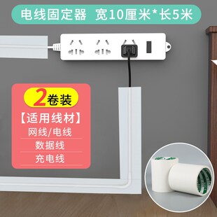 电线固定器线卡子网线走线神器理线器线夹收纳自粘卡扣遮挡条新款