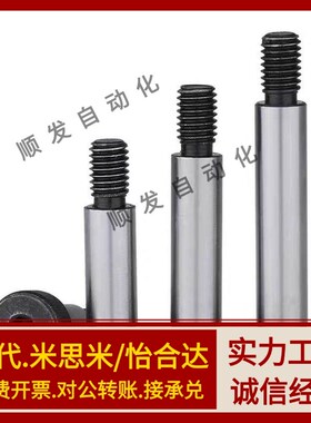 PACK-TBH42/05/TBH02-d8/d6d16-L30/L40/L50-F8/F10/F15/轴肩螺钉
