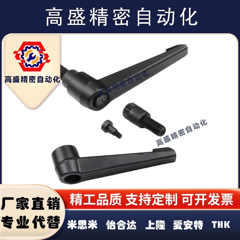 圆弧手柄HAD11/HAD12-M4/M5/M6/M8/M10/M12-L12L16L20L25L32L4050