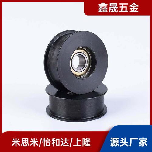 V型导向轮QBR01 02 03 06-D20 D30 D40-A4 A5 A7 A9-d3 d5 d6 d8