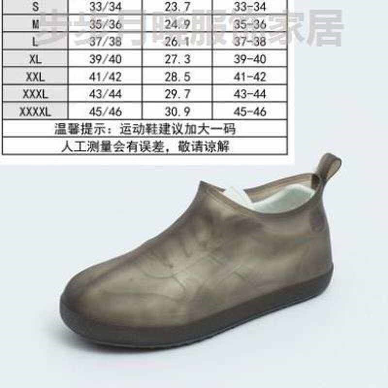 新款防尘可折叠男女可爱防雨鞋套弹力男女磨砂童鞋防水结实小学生