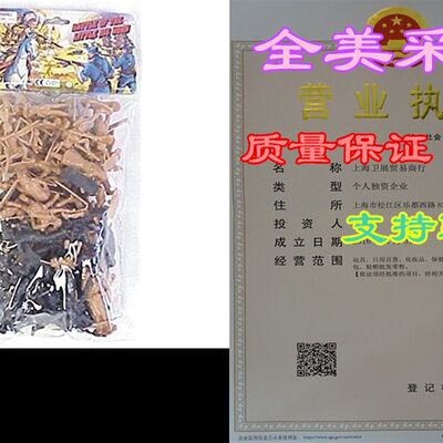 推荐54mm Little Big Horn Figure Playset (50pcs) (Bagged) by