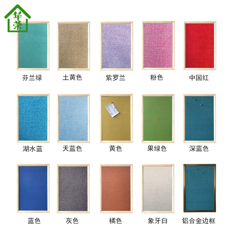 华荣软木板框定制留言板s实木边框背景照片墙广告宣传栏彩色水松