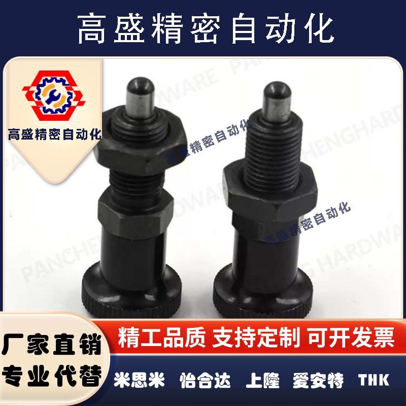 GN617不锈钢复位型旋钮柱塞自锁型分度销伸缩弹簧定位销M10M12M16