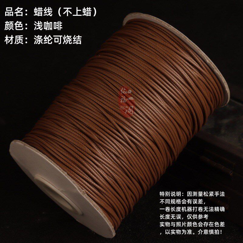 韩国蜡皮绳吊坠挂绳红黑腊u线男女款玉坠配饰绳子挂坠绳项链编织