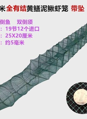 钓龙虾神器捕龙虾抓小龙虾网三层渔网兜泥鳅黄鳝有结尾网笼螃蟹笼