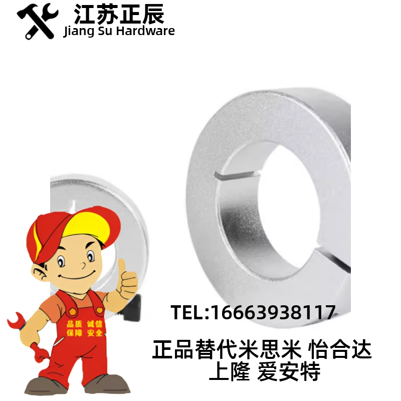 固定环 限位环 止动螺丝钻头轴承铝制隔圈止推环锁紧挡圈衬套喉箍
