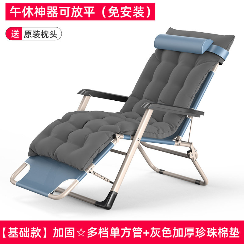 折叠床单人户外午休床办公室午睡简易便携医院陪护车载行军床躺椅