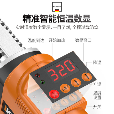 水管热熔器PPR对焊机热容器模头电熔焊机PE管大功率塑料修复对接