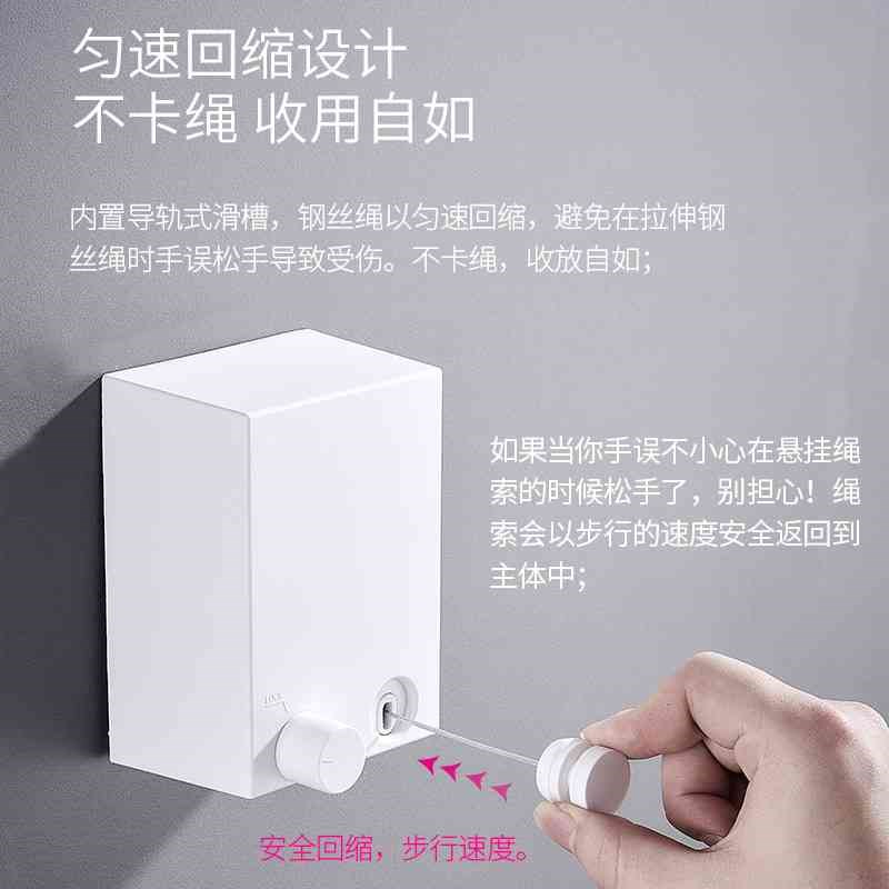 隐形晾衣绳免打孔阳台防风不锈钢晒衣绳一拉既紧伸缩晾衣服