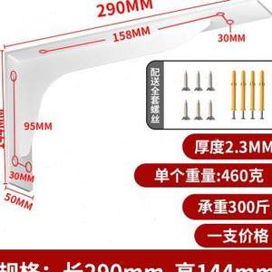 高档三角支架层板托悬空电视柜承支浮受支上Q架墙悬支架隔板托