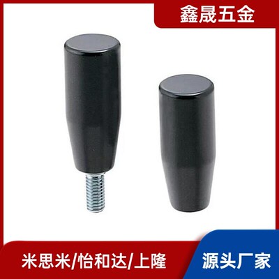 固定握柄 GRAM/GRAMS/GRAF/GRAFC6/8/10/12 固定型手柄米斯米同款