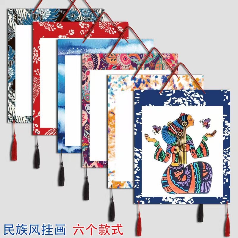 民族风挂画专业儿童美术绘画卡纸彩色印花仿布艺装饰画纸画室专用图片