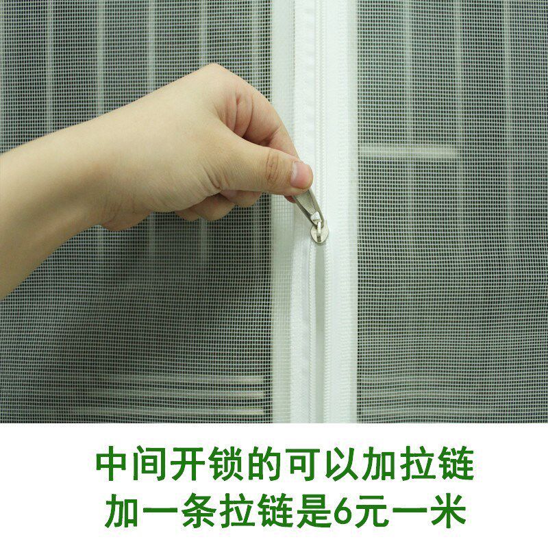 自粘防小飞虫定做防灰尘纱网加密窗纱防蚊防尘纱窗网魔术贴免新款