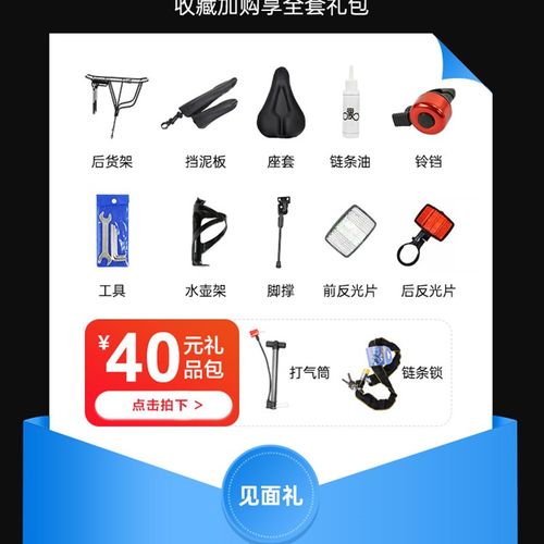 男款山地自行车变速城市单车青少年中学生赛车越野骑行24寸女