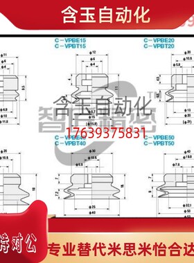 MISUMI米思米双层真空吸盘 C-VPBE/VPBT10/15/20/30/40/50