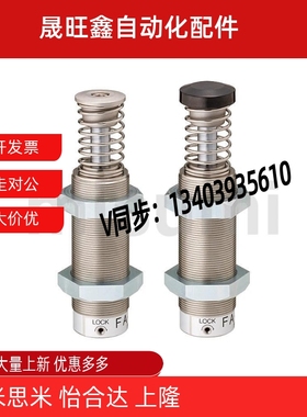 缓冲器MAS 调整型MAC0806/1008/1210/1214/1410/1612/1620S/L/M/H