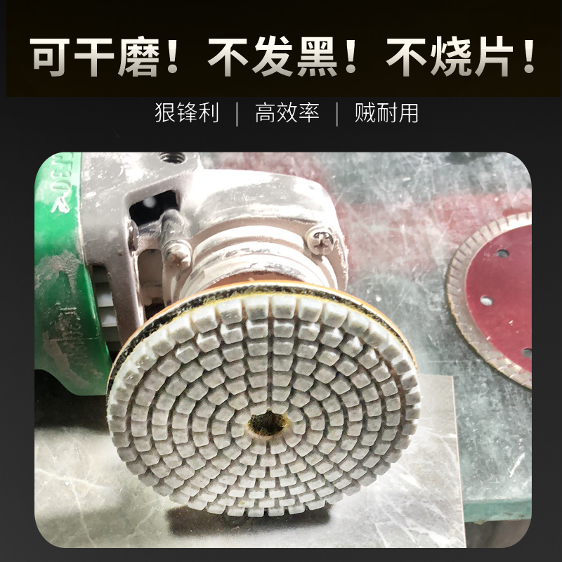 瓷砖修边干磨片玻化砖陶瓷砖磨边倒角角磨机打磨片抛光片修边神器