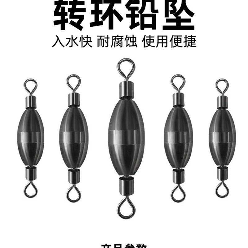 现货渔具 鱼漂配重转环铅u坠 转环铅锤转环铅海钓立漂滑漂阿波漂