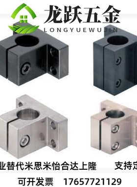 底座用支架代替怡合达CLTAM/CLTB/CLTS/CLTM10/12/15/16~40/50mm