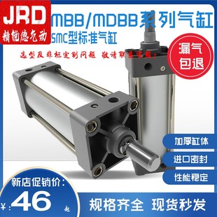 200 100 MBB标准气缸MDBB32 SMC型 125 800 500 175