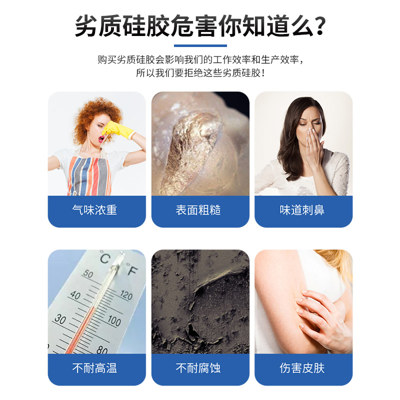 手办专用树脂硅胶自消泡半透明翻模硅胶模具硅胶透明硅胶翻模材料