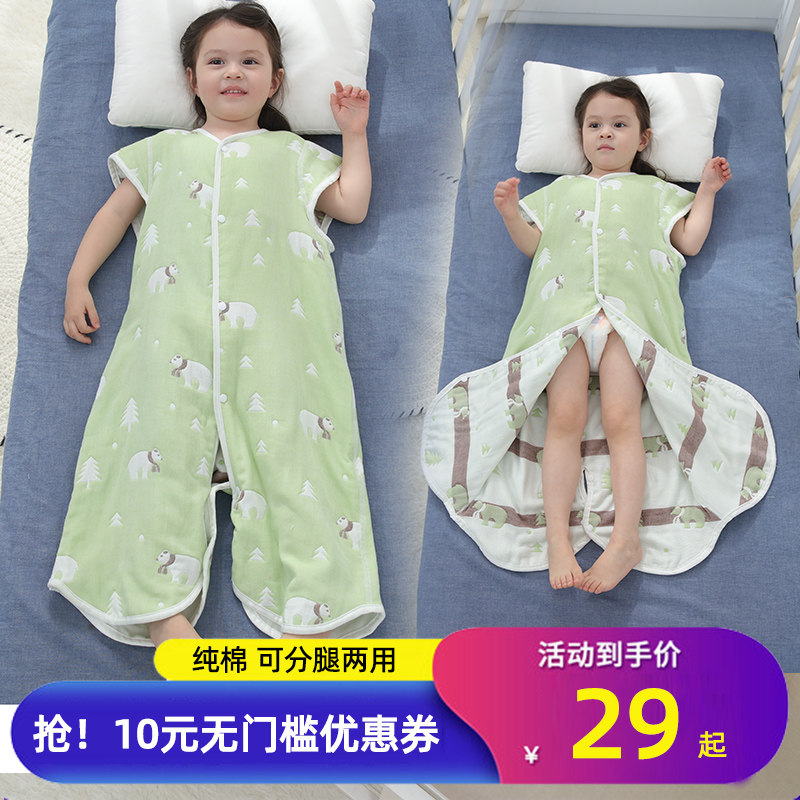 婴儿睡袋春秋款 宝宝纯棉6层纱布 秋冬季防踢被 空调房儿童分腿式