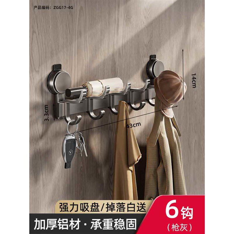 【折扣店】吸盘门后挂钩免打孔粘胶承重门后挂衣架子收纳壁挂置物