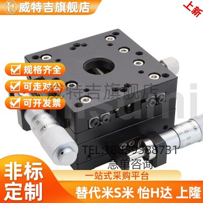 经型XY轴手动滑台 E-XYGH40/P60/80-A/ARTIF/CR/CZ/C济ZR//MN/P