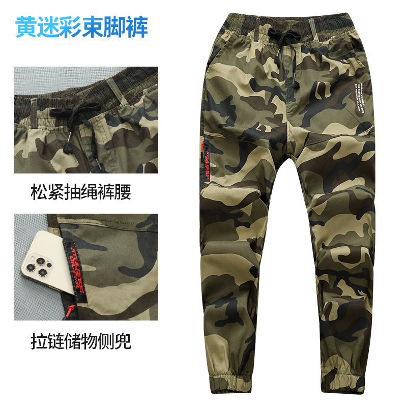 夏季薄款工作服套装男士纯棉弹力耐磨透气迷彩劳保服上衣工装裤子