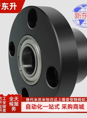 BGRCB/BGRC/BARC/SBARC/SBGRC6903 6003ZZ-30 35 40 50轴承座组件