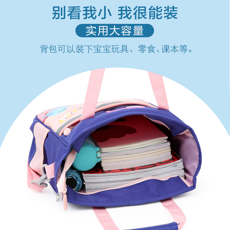 儿童补习袋小学生手提拎书袋轻便卡通作业书包斜挎包男.女孩补课