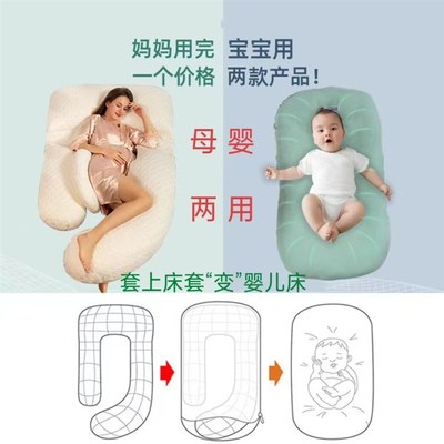 孕妇枕护腰侧睡枕托腹怀孕期用品u型睡觉侧卧专用V神器靠枕抱枕头