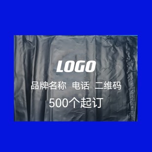 推荐 专用物流 袋子服装 加厚黑色亚光快递袋定做印刷logo订制打包装