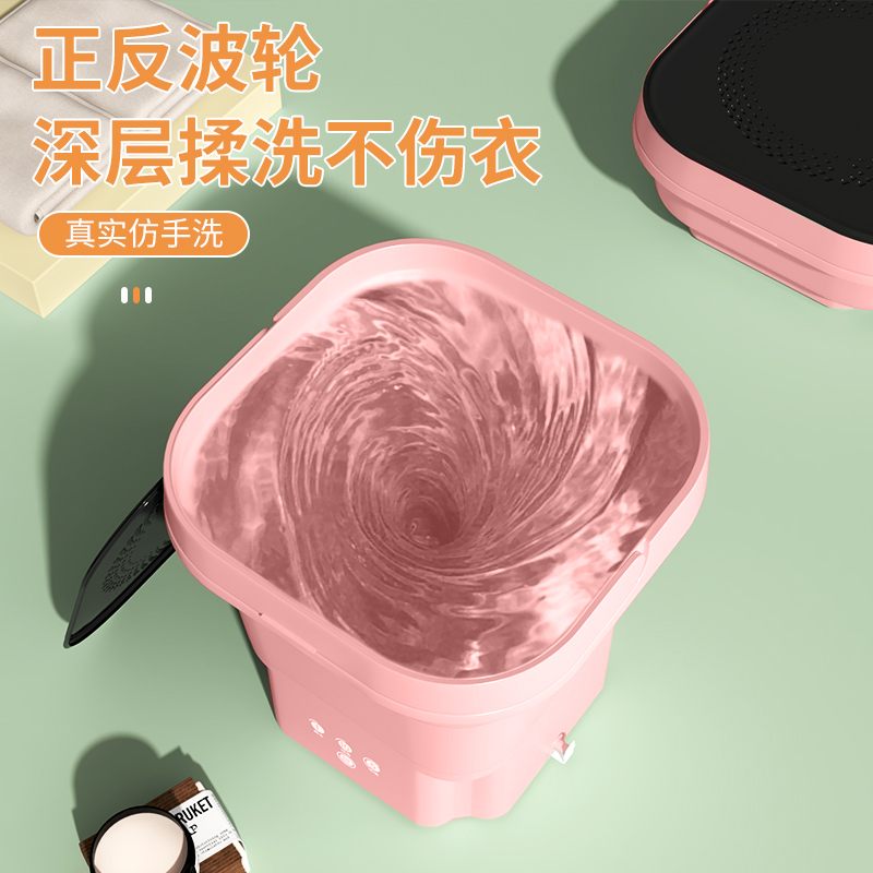 折叠洗衣机家用学生宿舍洗袜子内衣内裤全自动洗脱一体可携式小型