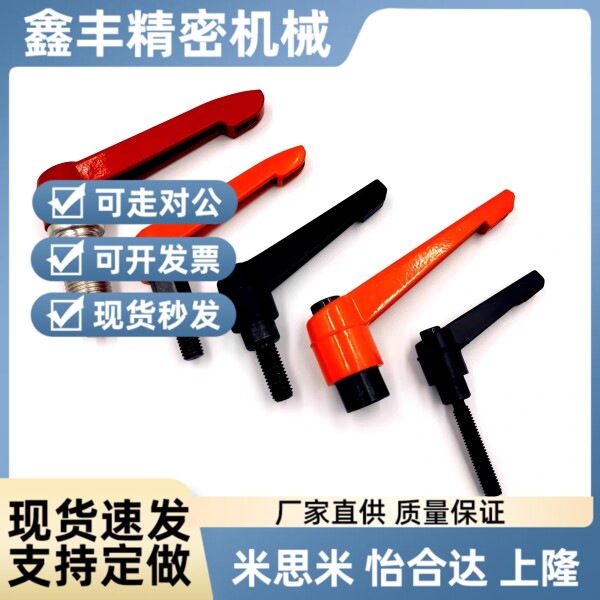 固定手柄螺丝E-MAF31/42-AL-M6/M8/M10/M12-L16/L20/L25/L32/L40