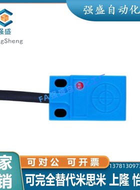 怡合达E-ZJG13/16-F/U-2.5/4/5-Q17/Q18OC 经济型电感式接近传感