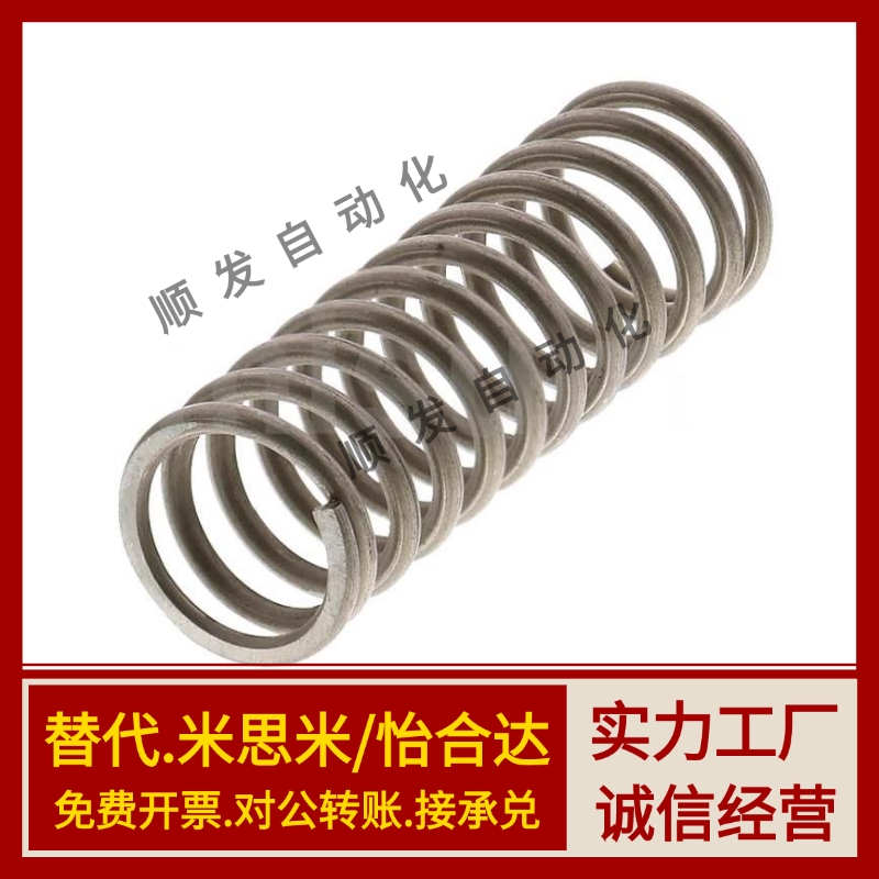 YVUM YVUL YVUF YVUR YNWM YNWL-D5.5/6.5/8.5-L30内基准压缩弹簧