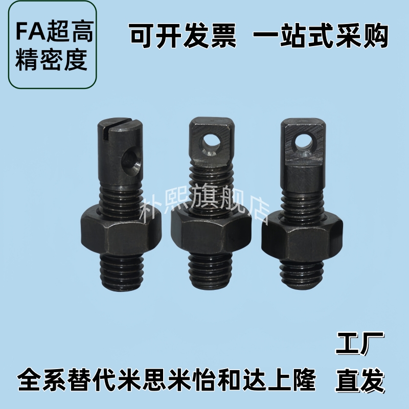 两平面型 拉伸弹簧用支柱/ AIPO5-15/20/25/30/35/40