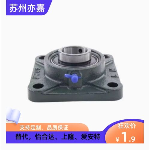 带座轴承 带方型座 BDR201/202/203/204/205/206/207/208/209/210