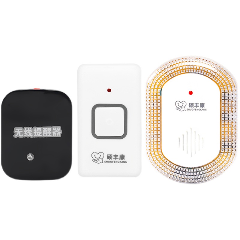 语音闪光振动门铃无障碍专用聋哑人听力障碍无线呼叫器老人提醒器