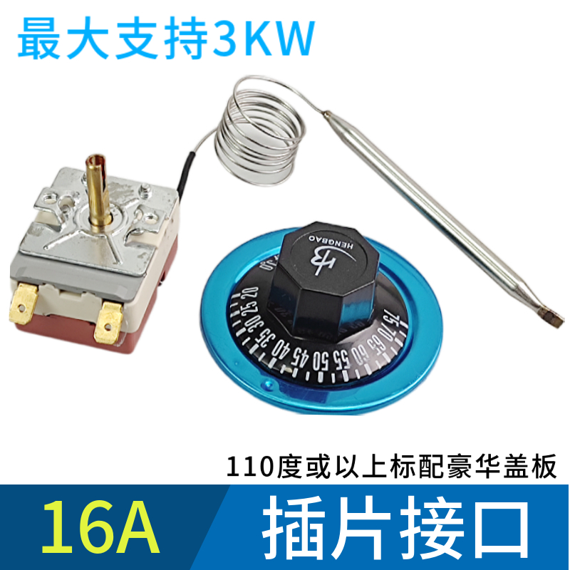 -110度50-温k00度电烤箱油炸炉旋钮温控器3面汤锅 控开关220V2 五金/工具 温控仪 原图主图