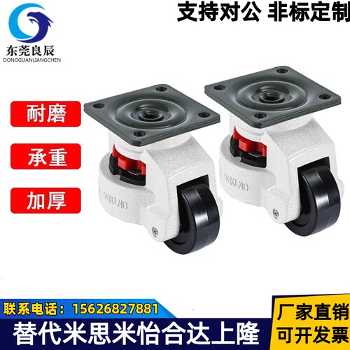 替怡合达福马轮 E-CXA01-40/60/80/100/120/150-NJ/NP 平底活动型