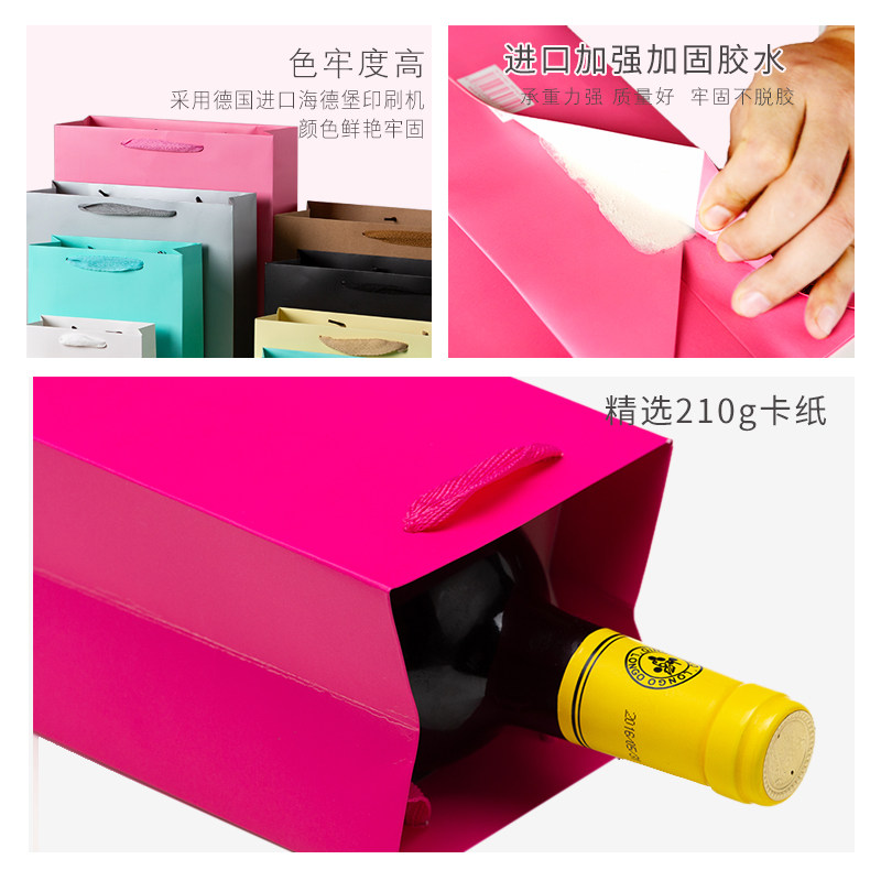 定制红酒礼品袋印刷logo单双支装酒袋手拎袋葡萄酒手提袋送礼定做
