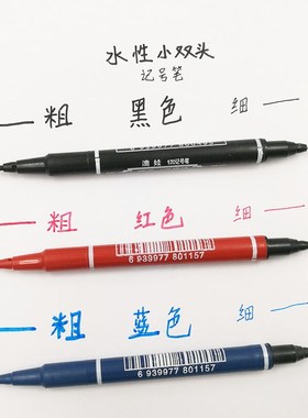 10Pcs/lot Double Head Marker pens Blue Black Red Ink 0.5mm