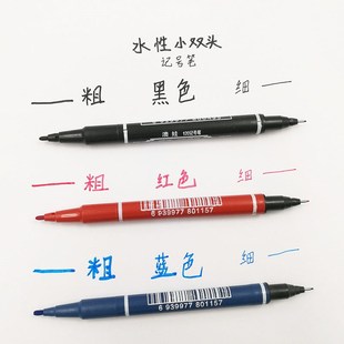 10Pcs Double lot pens Head Blue Marker Red 0.5mm Ink Black