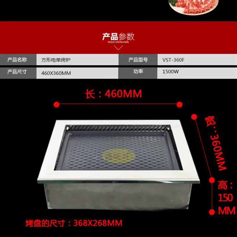 商用酒店电烧烤炉 火锅烧烤两用不锈钢电陶炉下排烟电烤炉