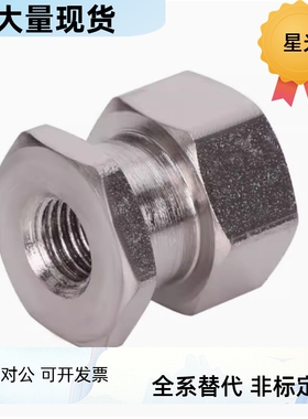 浮动接头WHC31 WHD51/FJN/FJRC/FJRL/FJRHA M3/M4/M5/M6/M8/M10