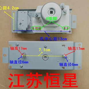 WLD35 =VFD85M106 4插脚 火力调节开关 拆机微波炉定时器 推荐